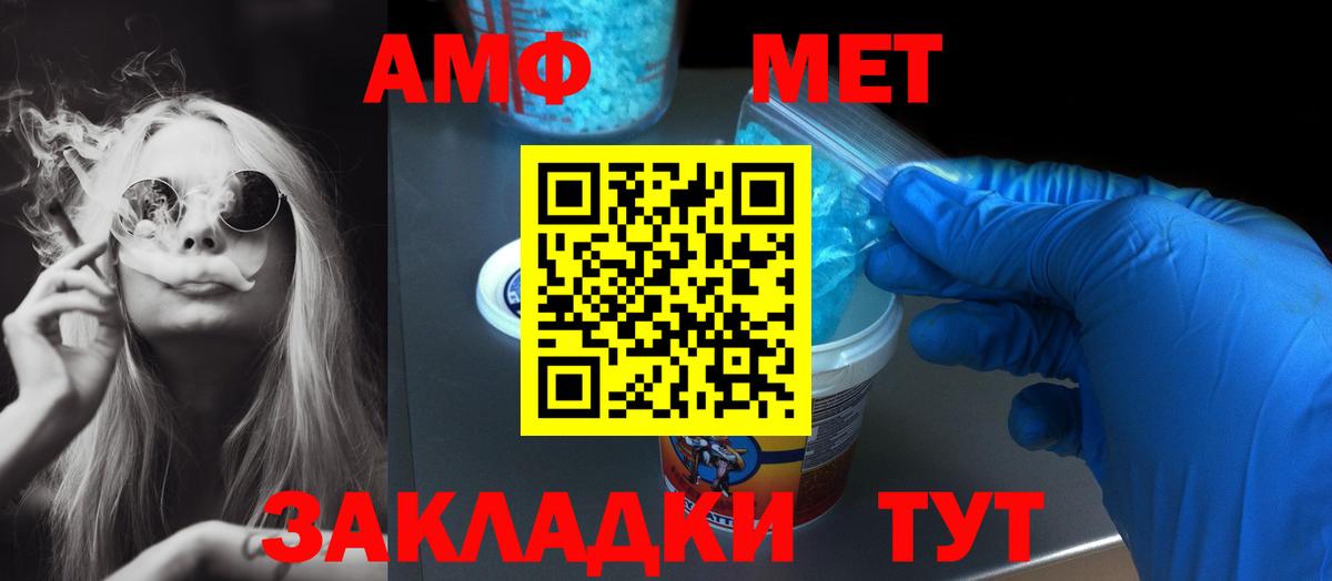 Семилуки  АМФЕТАМИН  Вход с VPN  АМФ VHQ 