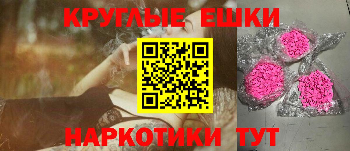 Экстази VHQ Семилуки