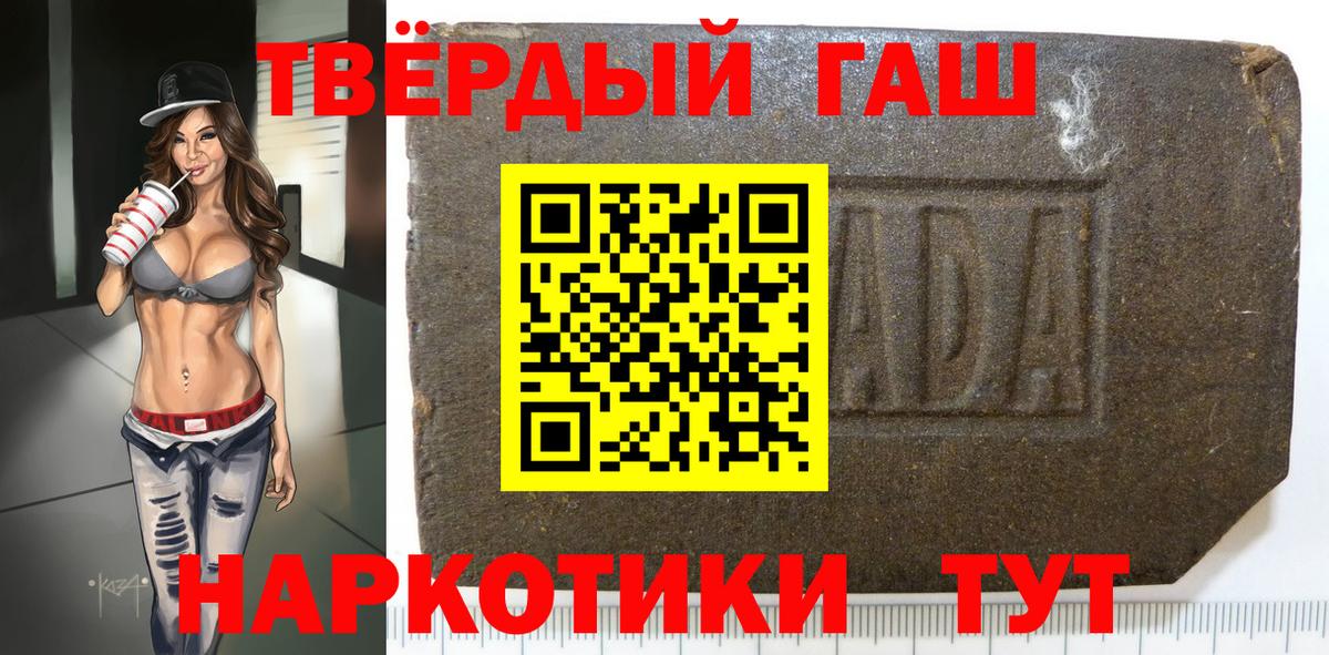 Гашиш Ice-O-Lator  Гашиш Изолятор  Семилуки  Гашиш  Вход с VPN 