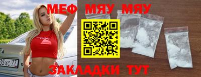 амфетамин Первоуральск
