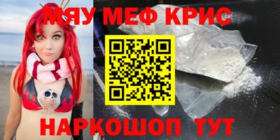 амфетамин Обь