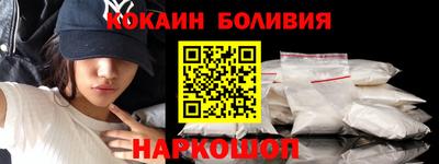 кокаин Нягань