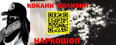 прущий лед Обнинск