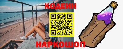 амфетамин Обь