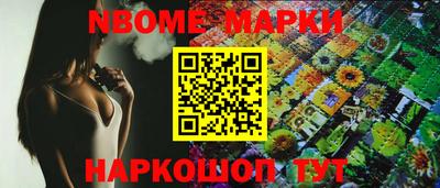прущий лед Обнинск