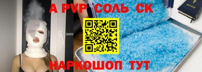 прущий лед Обнинск
