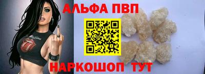 прущий лед Обнинск