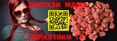 прущий лед Обнинск
