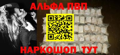 прущий лед Обнинск