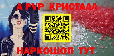 амфетамин Обь