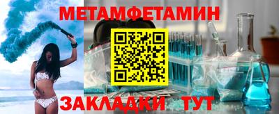 прущий лед Обнинск