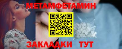 амфетамин Обь