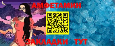 прущий лед Обнинск
