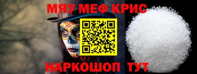 амфетамин Обь