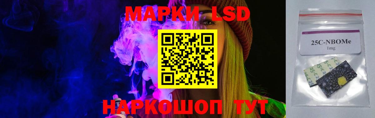 Семилуки  ЛСД экстази кислота  Вход с VPN  Лсд 25 экстази ecstasy 