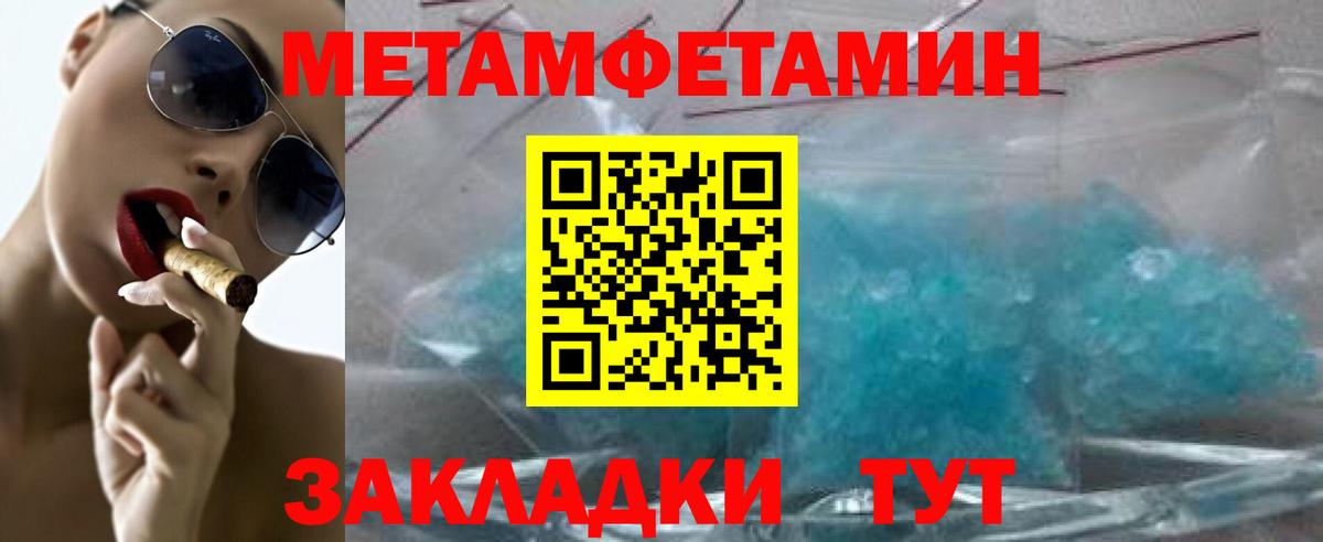 Семилуки  МЕТАМФЕТАМИН витя  МЕТАМФЕТАМИН витя  Вход с VPN 
