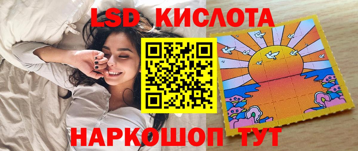 Марки N-bome  Вход с VPN  Марки N-bome 1500мкг  Семилуки  Марки N-bome 1500мкг 