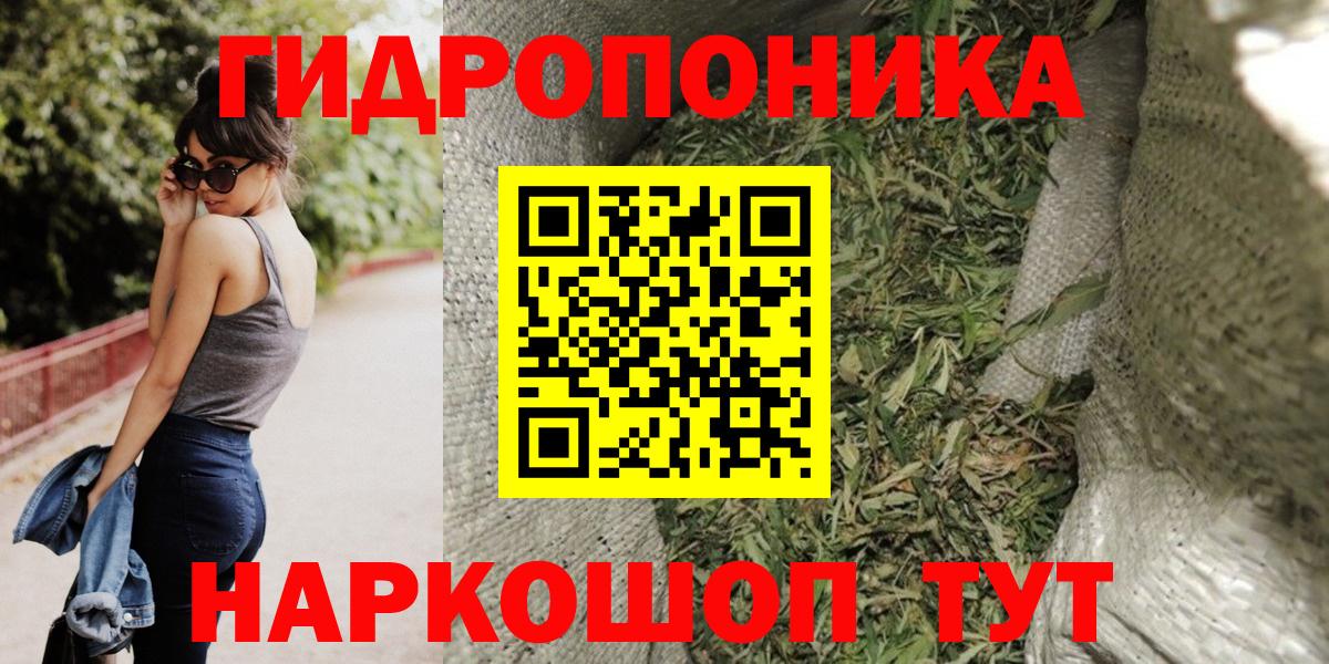 Семилуки  Каннабис AK-47  Бошки марихуана семена  Вход с VPN  Каннабис планчик 